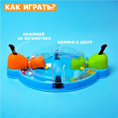 Настольная игра «Накорми Бобо», мини-версия, бегемоты, 2 игрока, 5+