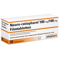 Neuro-ratiopharm (Нойро-ратиофарм) 100 mg 50 шт