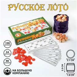 Лото русское, деревянное "Тройка лошадей", настольная игра, с бочонками