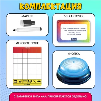 Настольная игра «Жми и говори», 2-6 игроков, 7+