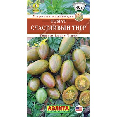 Томат Счастливый тигр (Код: 89479)