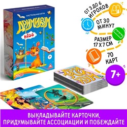 Настольная игра на асоциации и воображение «Дримикум KIds», 64 карты, 7+