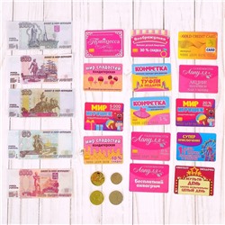 Игровой набор «Магазинчик», бумажные купюры, монеты, карточки, в пакете