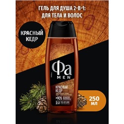 Гель для душа Fa Men Red Cedarwood, 250 мл