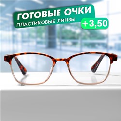 Очки GA0465 (Цвет: C1 чёрный, оранжевый; диоптрия: +3,5; тонировка: Нет)