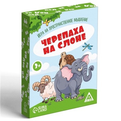 Настольная игра на пространственное мышление «Черепаха на слоне», 40 карт, 3+