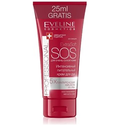 Крем для рук Eveline Extra Soft "SOS", интенсивный, питательный, 100 мл