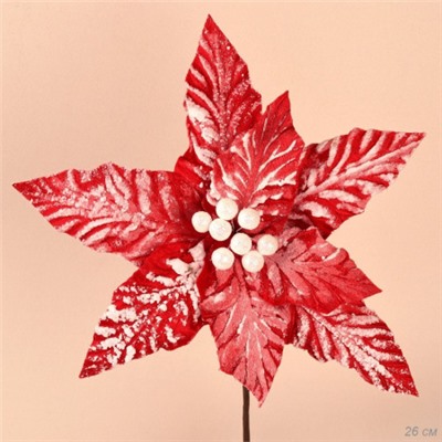 Цветок декоративный Пуансеттия 26 см / CT21-004 /уп 480/Новый год