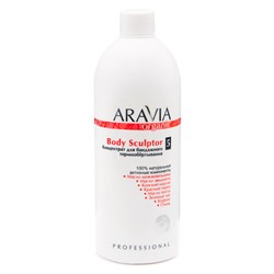 406683 ARAVIA Organic " Organic" Концентрат для бандажного термообертывания Body Sculptor, 500 мл./6