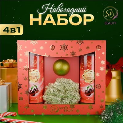 УЦЕНКА Набор №1 Красная серия