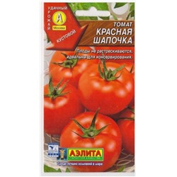 Томат Красная Шапочка (Код: 6443)