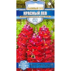 Львиный зев Красный лев (Код: 84688)