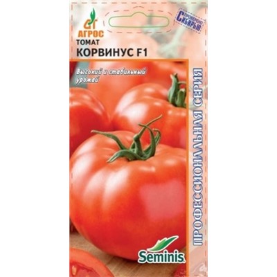 Томат Корвинус F1 (Код: 88288)