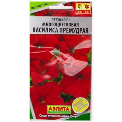 Петуния Василиса Премудрая F1 (Код: 68399)