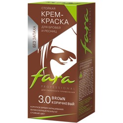 Краска для бровей и ресниц Fara (Фара), тон 3.0 - коричневый
