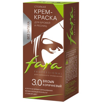 Краска для бровей и ресниц Fara (Фара), тон 3.0 - коричневый
