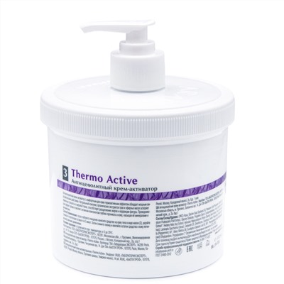 406668 ARAVIA Organic Антицелюлитный крем-активатор «Thermo Active», 550 мл./4