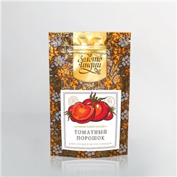 Томатный порошок Премиум распылительной сушки (Premium Spray Dried Tomato Powder) 50 г