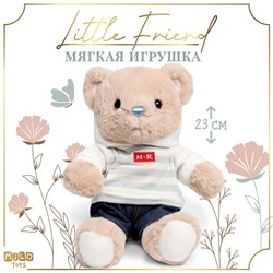 Мягкая игрушка Little Friend, мишка в джинсах и кофте, 23 см