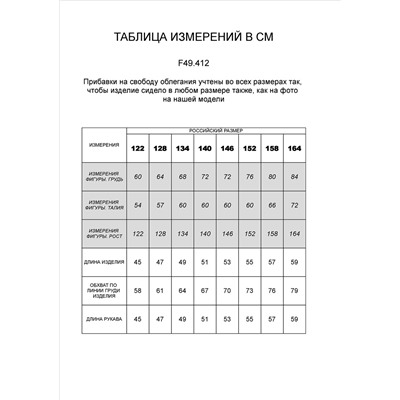 Джемпер из премиального хлопка с эластаном