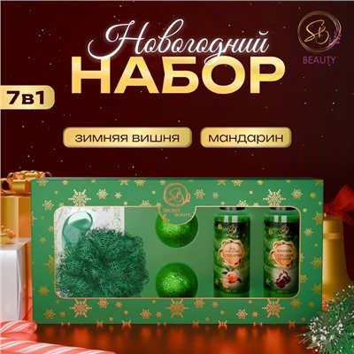 УЦЕНКА Новогодний набор №39