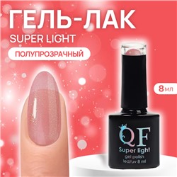 Гель лак для ногтей, «SUPER LIGHT», 3-х фазный, 8мл, LED/UV, цвет красный (14)