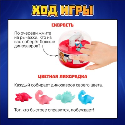 Настольная игра «Поймай Дино!», от 1 игрока, 3+