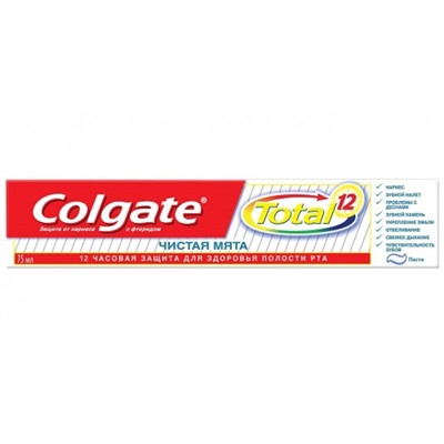 Зубная паста Colgate (Колгейт) Total Чистая мята, 75 мл