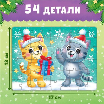 Набор 3 в 1 "Новогодний подарок", 3 книги, игрушка, пазл