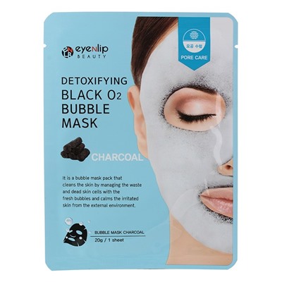 Маска тканевая кислородная DETOXIFYING BLACK O2 BUBBLE MASK 20 гр