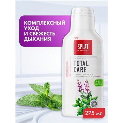 Ополаскиватель для полости рта Splat Professional Total Care, 275 мл