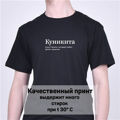 Футболка Conlami арт 10831