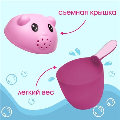 Ковш пластиковый для купания и мытья головы, детский банный ковшик «Котенок», 600 мл., с леечкой, цвет розовый