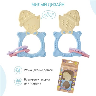 Прорезыватель силиконовый MEOW TEETHER, универальный, цвет МИКС