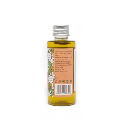 Масло Моринги (Moringa Seeds Oil) 50 мл
