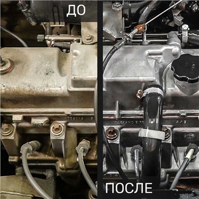 Очиститель двигателя LAVR пенный Foam, 500 мл, триггер, Ln1508