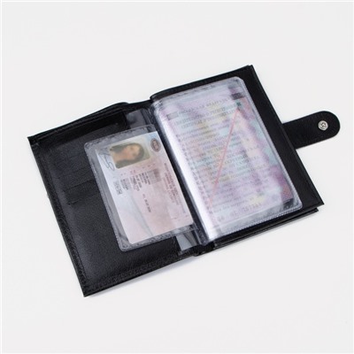 Обложка для автодокументов и паспорта TEXTURA, отдел для купюр, карманы для карт, цвет чёрный