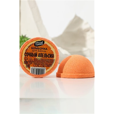 Бомбочка для ванны сочный апельсин 70 г Beauty Fox