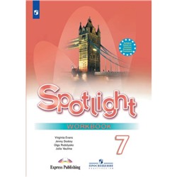 Английский язык. Spotlight. 7 класс. Рабочая тетрадь. Издание 17-е, стереотипное. Ваулина Ю.Е., Дули Дж., Подоляко О.Е.