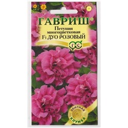 Петуния Дуо Розовый F1 (Код: 67266)