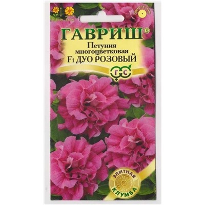 Петуния Дуо Розовый F1 (Код: 67266)