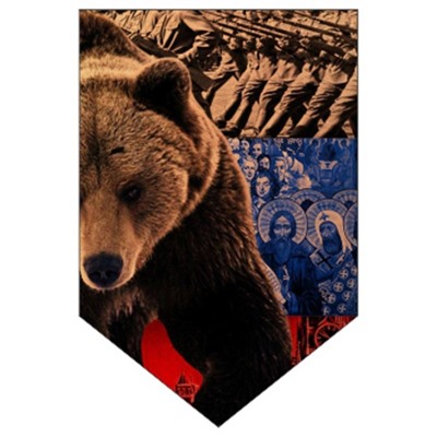 Вымпел пятиугольный Skyway "Медведь", 100х150, флаг, 1 шт, S05101170