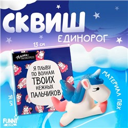 Сквиш «Единорог», цвета МИКС