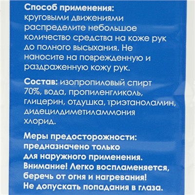 Антисептик для рук VITA UDIN с антибактериальным эффектом, с дозатором, гель, 1 л