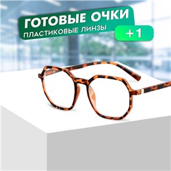 Готовые очки GA0316 (Цвет: C2 тигровый; диоптрия: +1; тонировка: Нет)