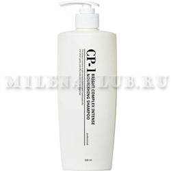 ESTETIC HOUSE CP-1 Шампунь питательный для волос Bright Complex Intense Nourishing Shampoo v2.0 500 мл.