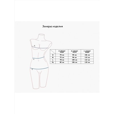 Женская сорочка "Индефини"  (Арт.414000-1055SDD)