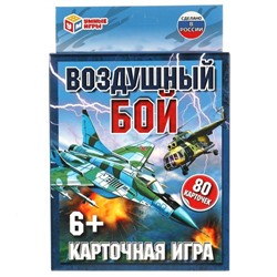 Настольная игра «Воздушный бой», 6+