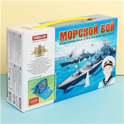 Настольная игра «Морской бой»