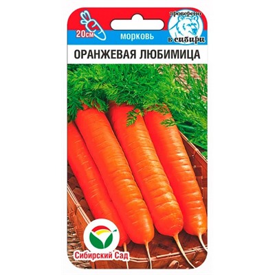 Морковь Оранжевая любимица (Код: 91331)